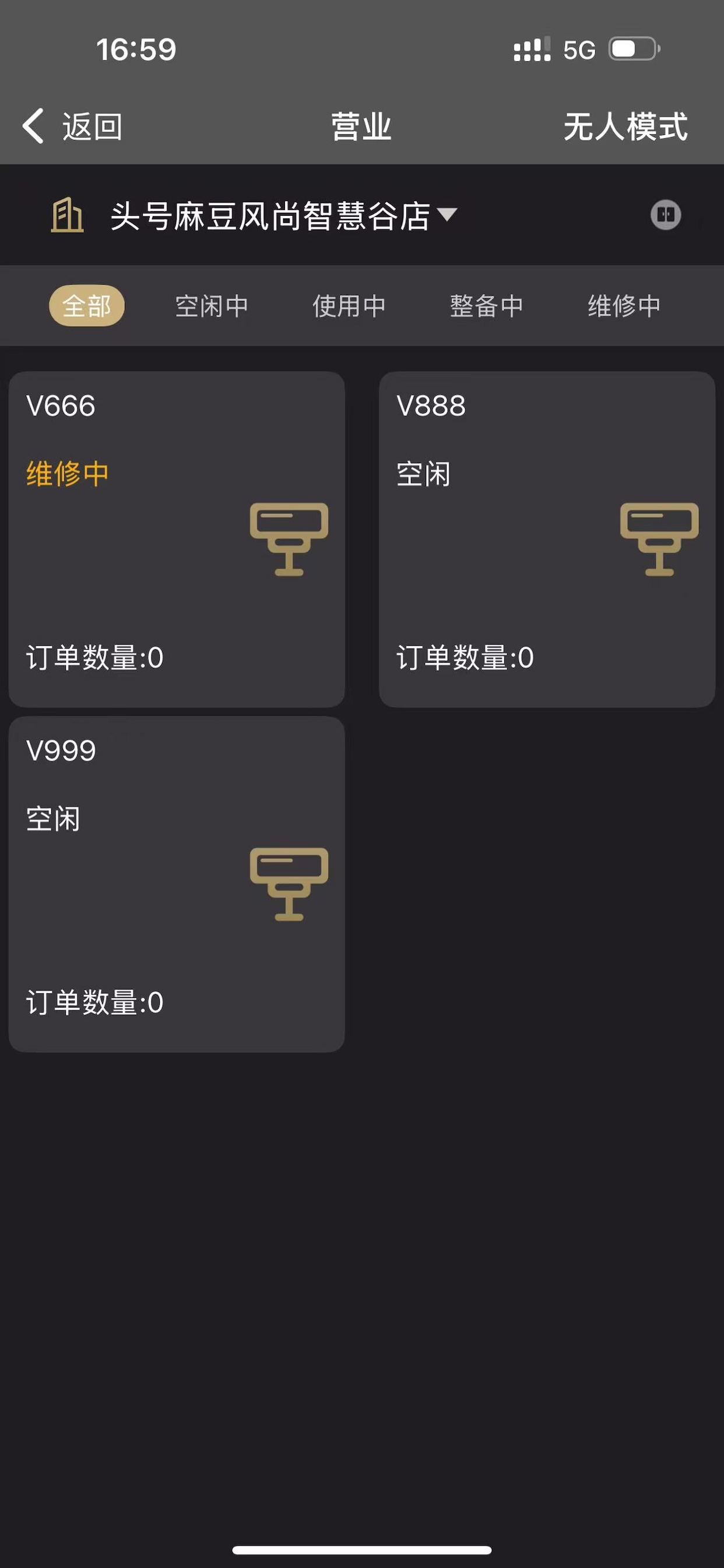 KD智慧棋牌