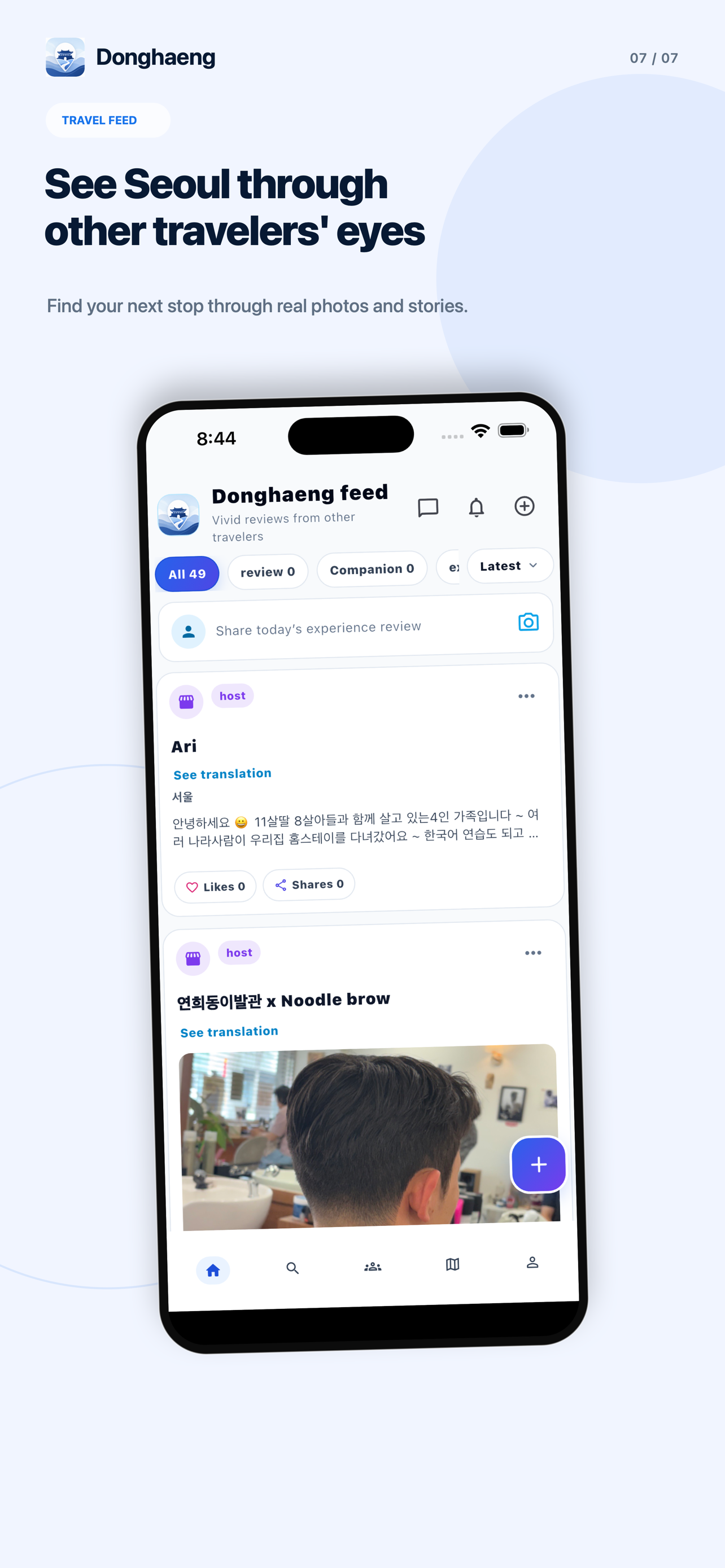 Donghaeng: Seoul Experiences screenshot 7