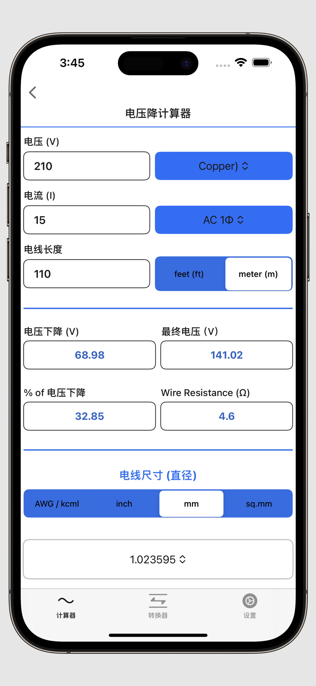 客宝宝师傅版