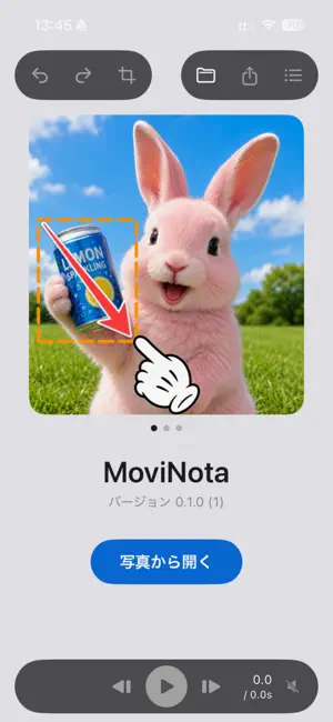 MoviNota screenshot 1