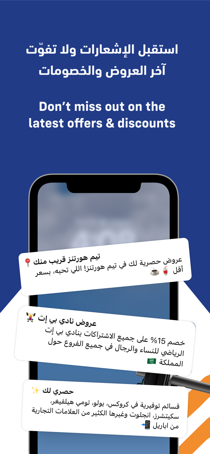 SEC Mazaya مزايا