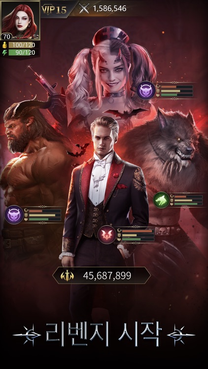 미스 오브 문라이즈 screenshot-3