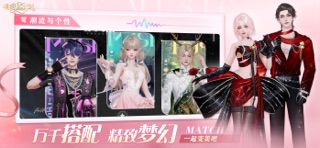 唱舞星计划-和TA一起炫动舞台 screenshot