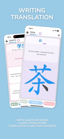 Japanese Guru iPhone screenshot