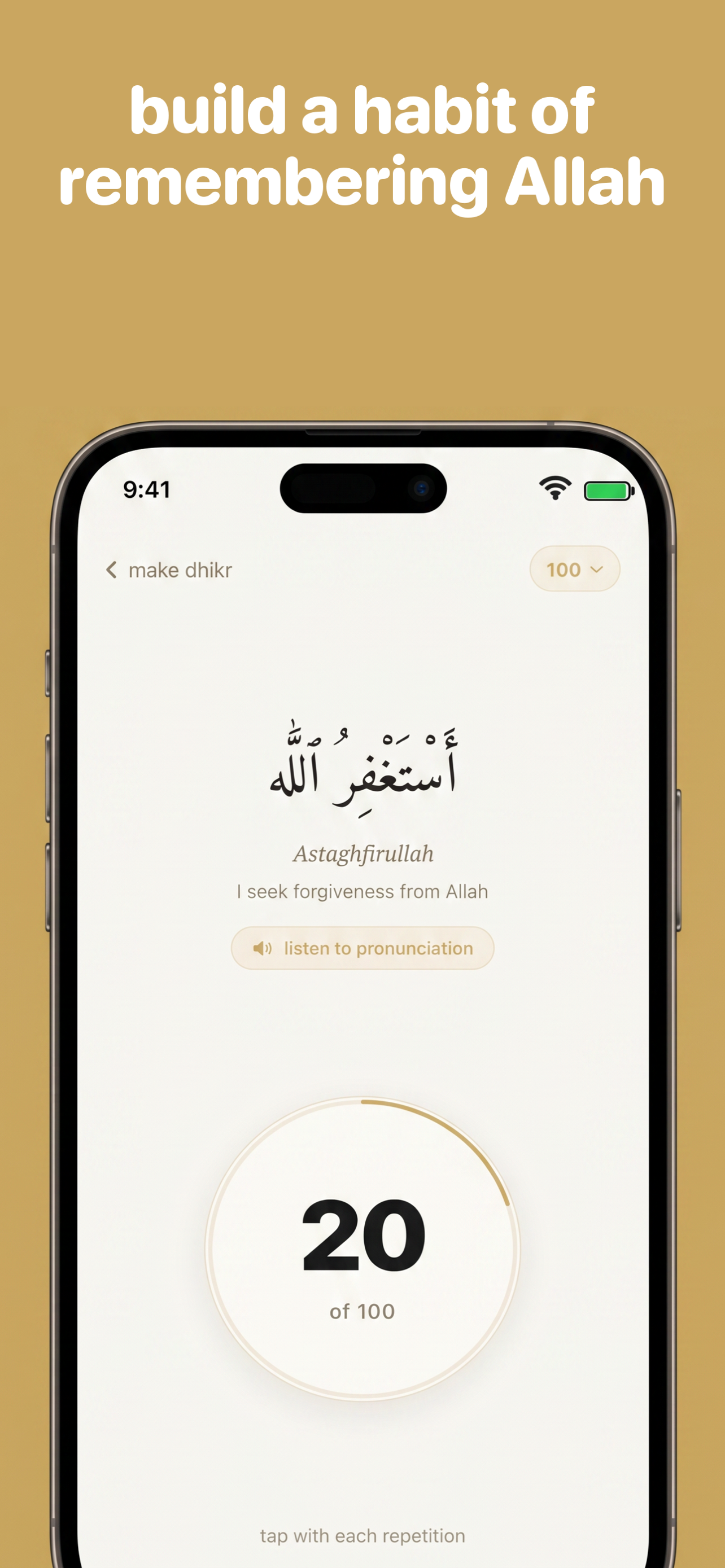 Dua Lock: Waqt screenshot 8