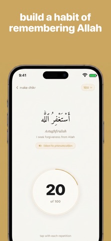 Dua Lock: Waqt Screenshot 8 of 9