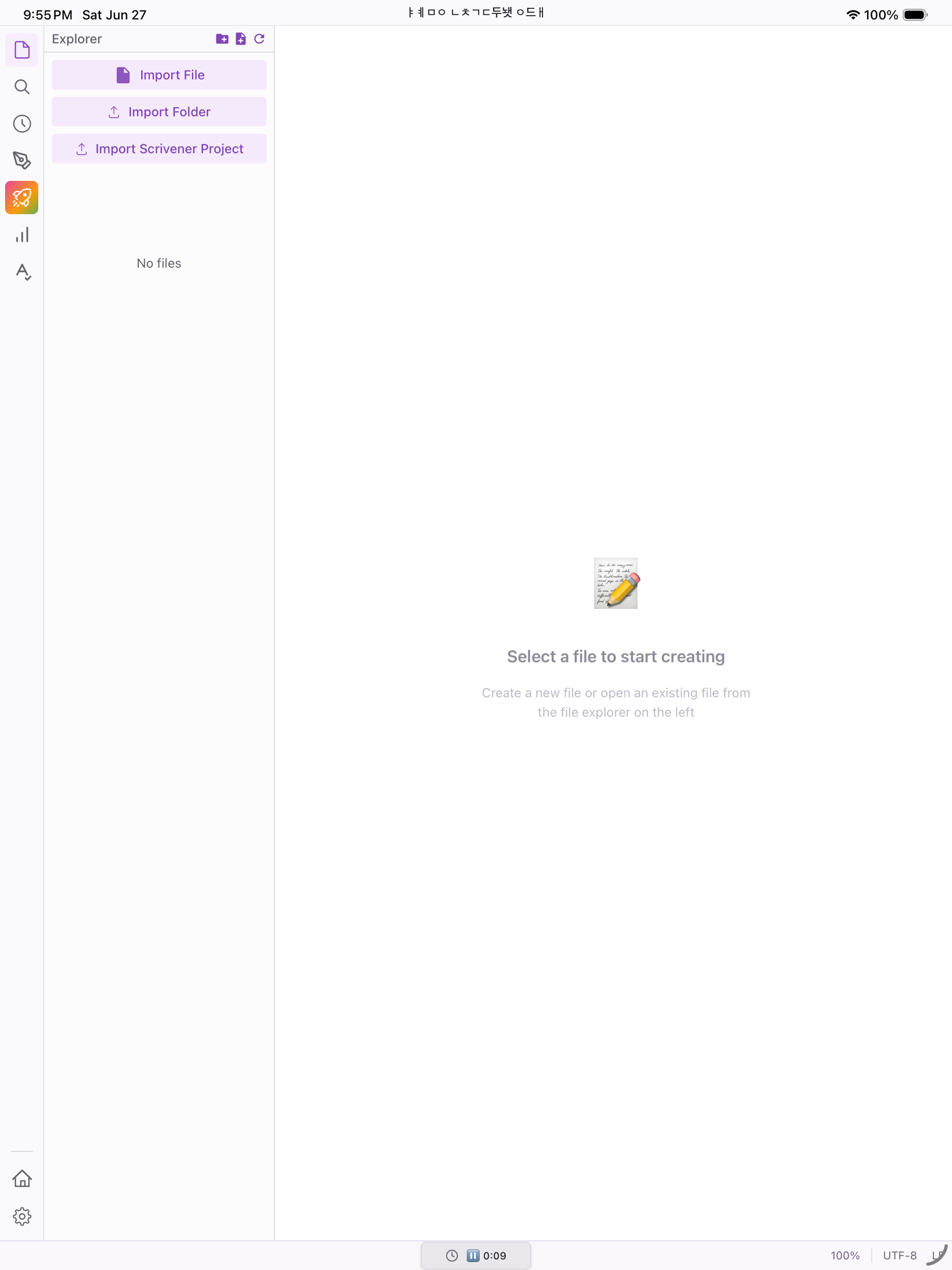 Noveling screenshot 7