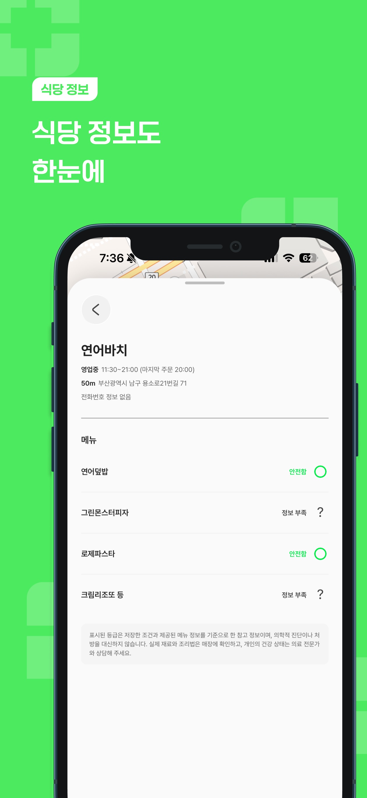 Screenshot 5 of Eat’s OKay