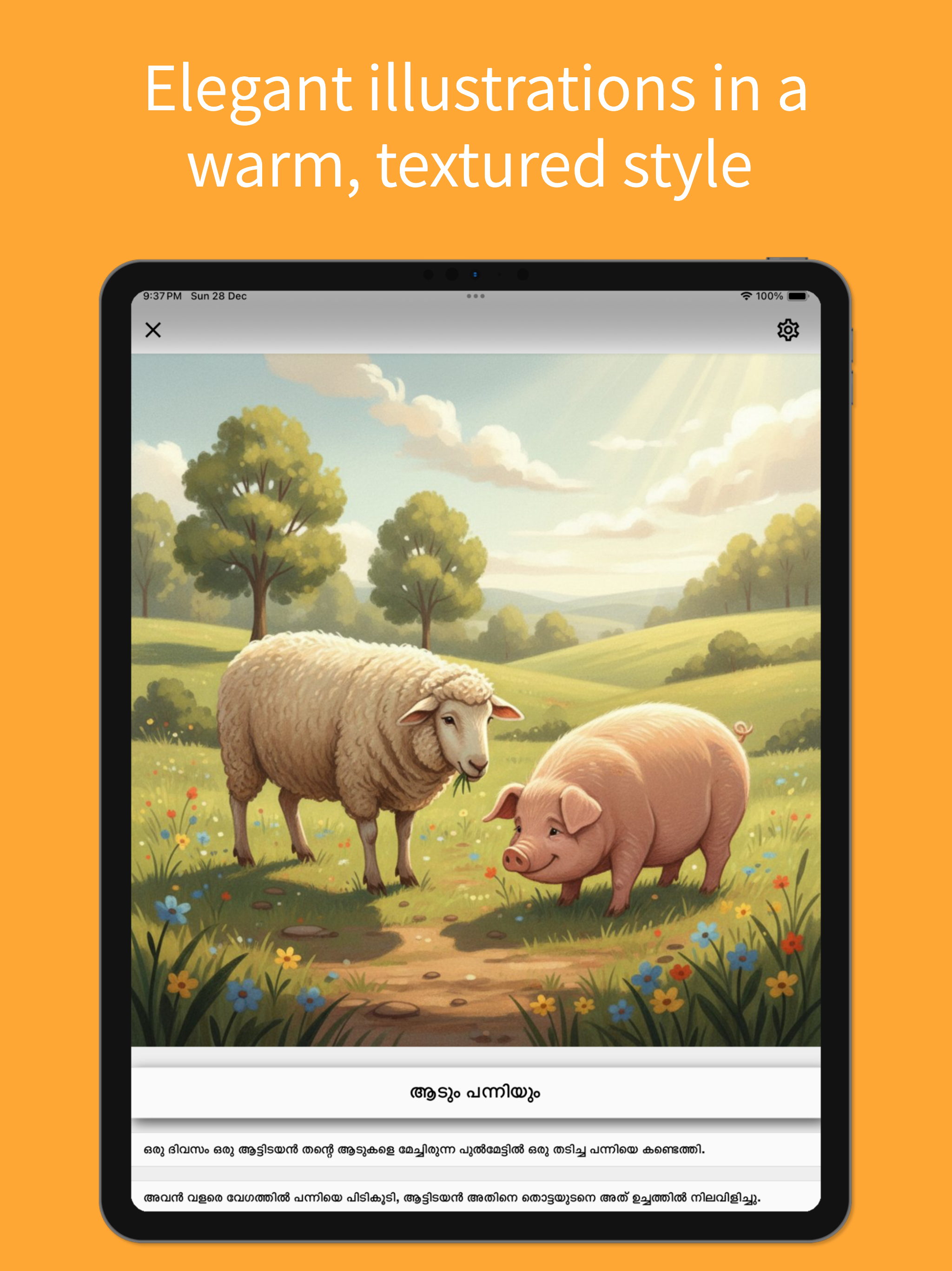 Aesop Fables Malayalam