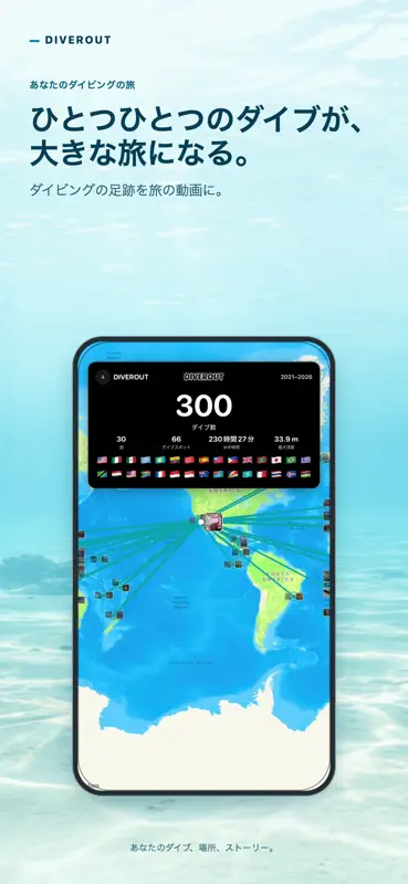 DIVEROUT - Ordenador de buceo screenshot 7 of 10