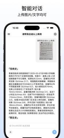 OncoMUSE screenshot