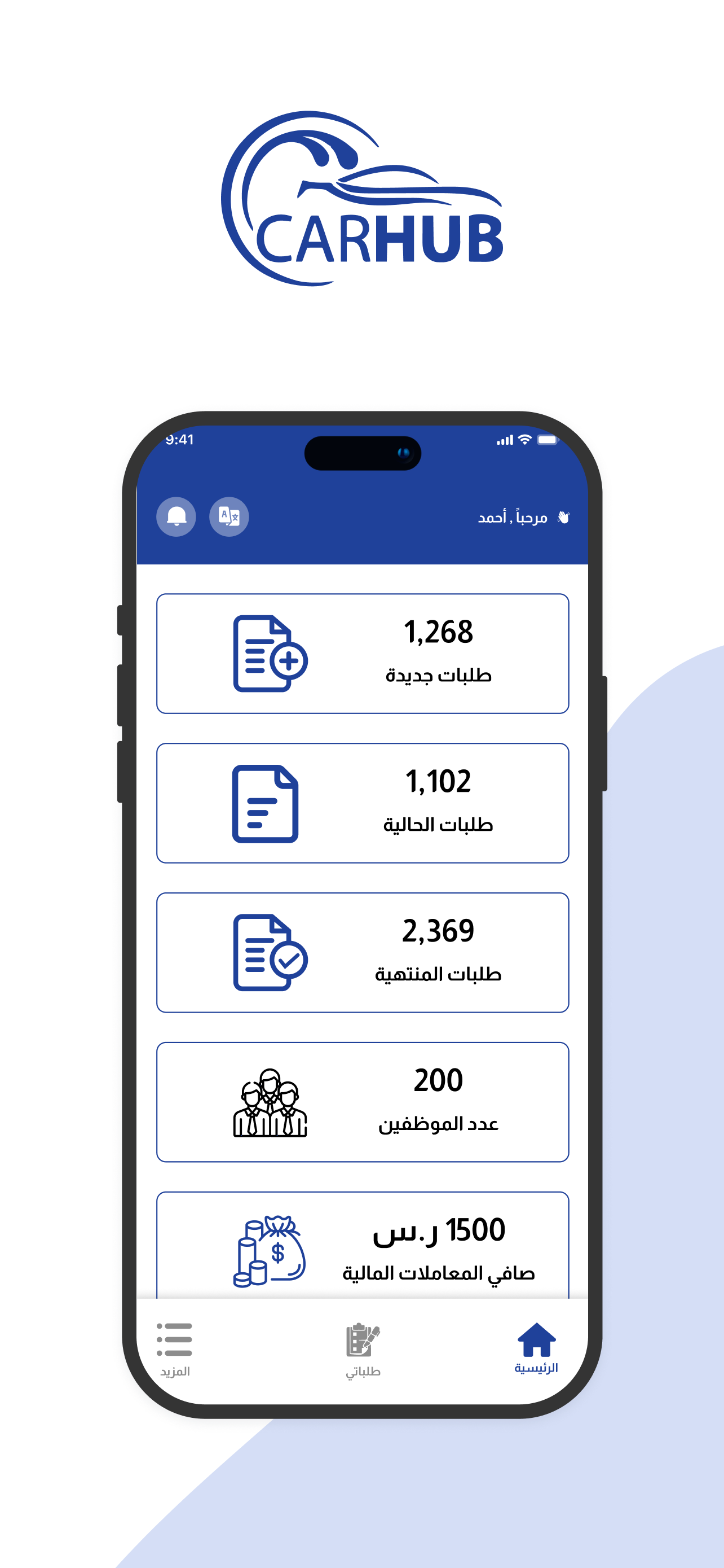 Carhub - supervisor screenshot 2