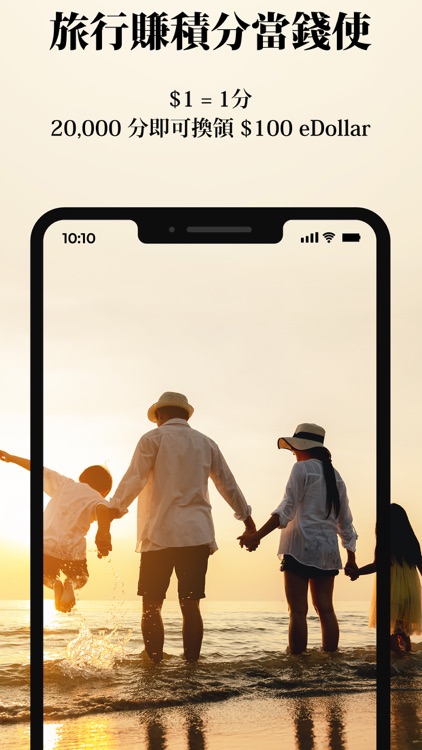 東瀛遊賞旅遊 EGL Tours