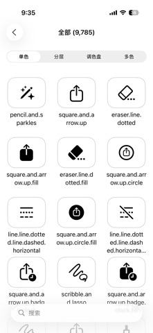 Symbols Finder screenshot