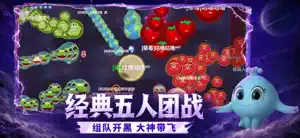 球球大作战 screenshot 4