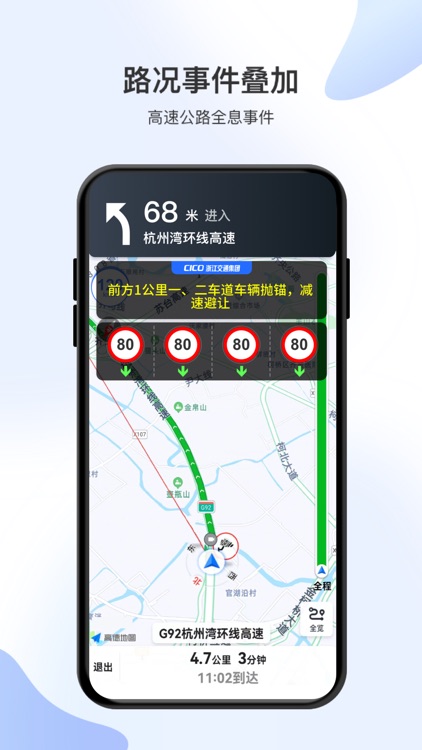 智在行 screenshot-3