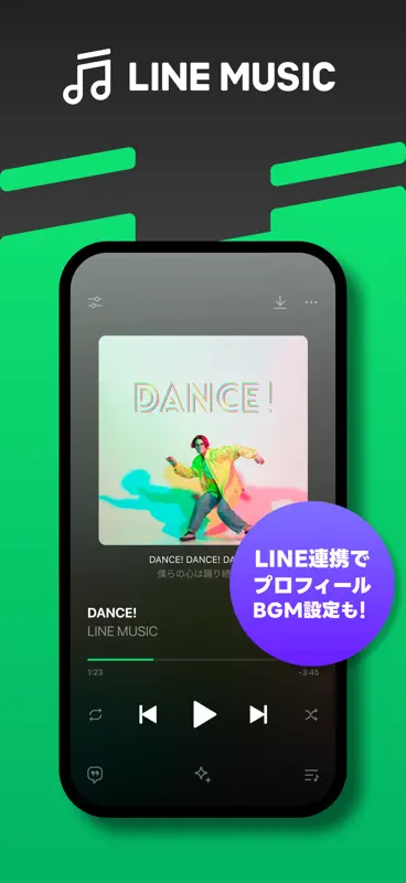 音楽 LINE MUSIC 最新の歌や曲・ミュージック多数！ screenshot 1 of 7