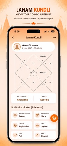 Brahmand App Screenshot 7 of 9