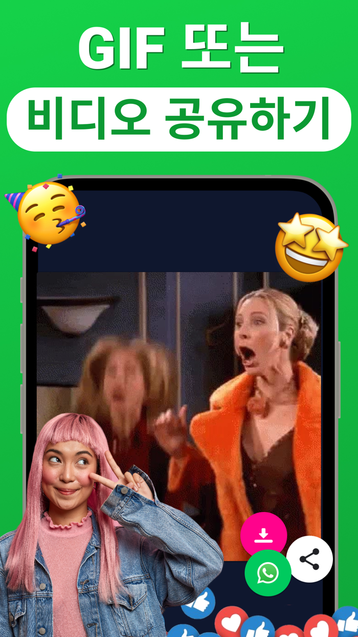 Gif 메이커  loop, boomerang