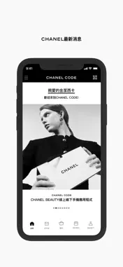 CHANEL CODE screenshot 2