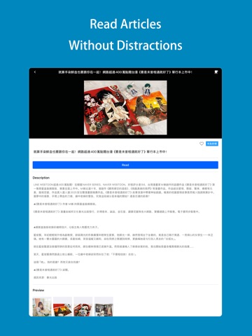 Yealico iPad screenshot