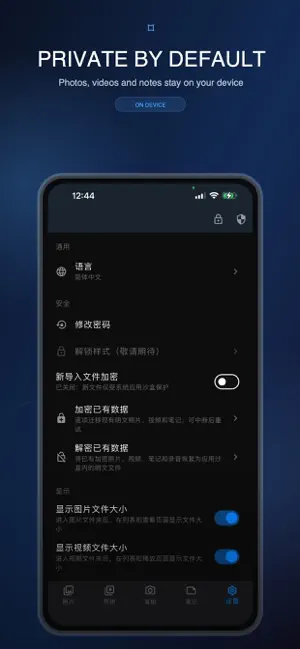 Private Vault - Local Space screenshot 2