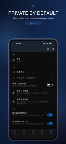 Private Vault - Local Space Screenshot 2 of 3