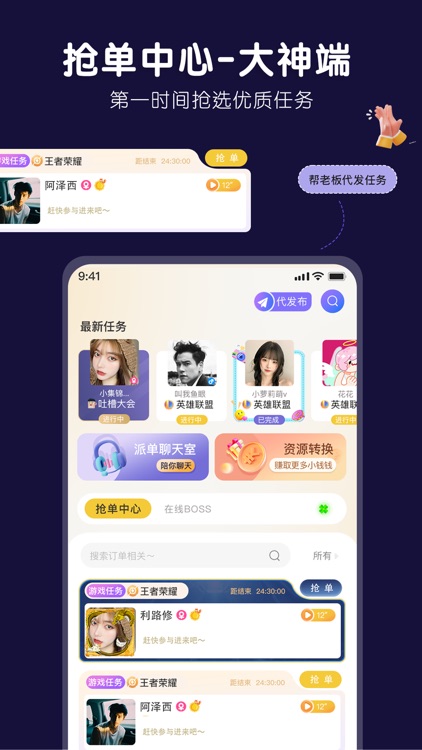 游小友 screenshot-6