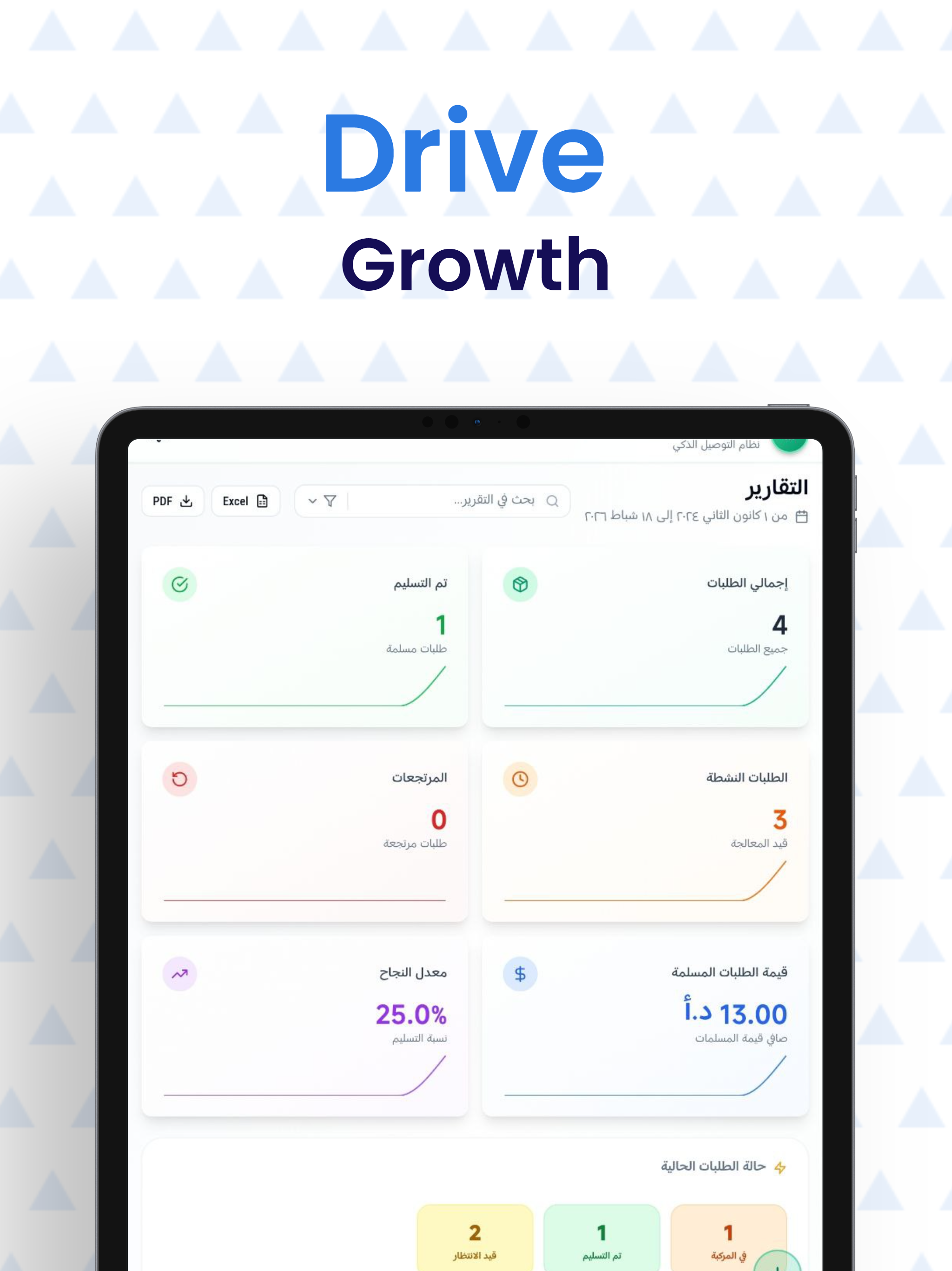 DropIt Supplier screenshot 7
