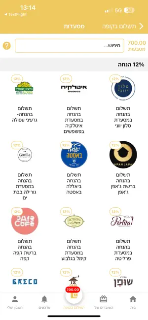 Wincoins screenshot 2