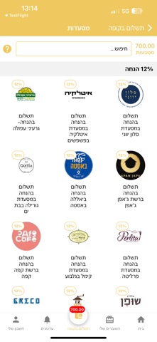 Wincoins Screenshot 2 of 3