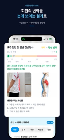 소마 (SoMa AI) - 나만의 피트니스 AI screenshot