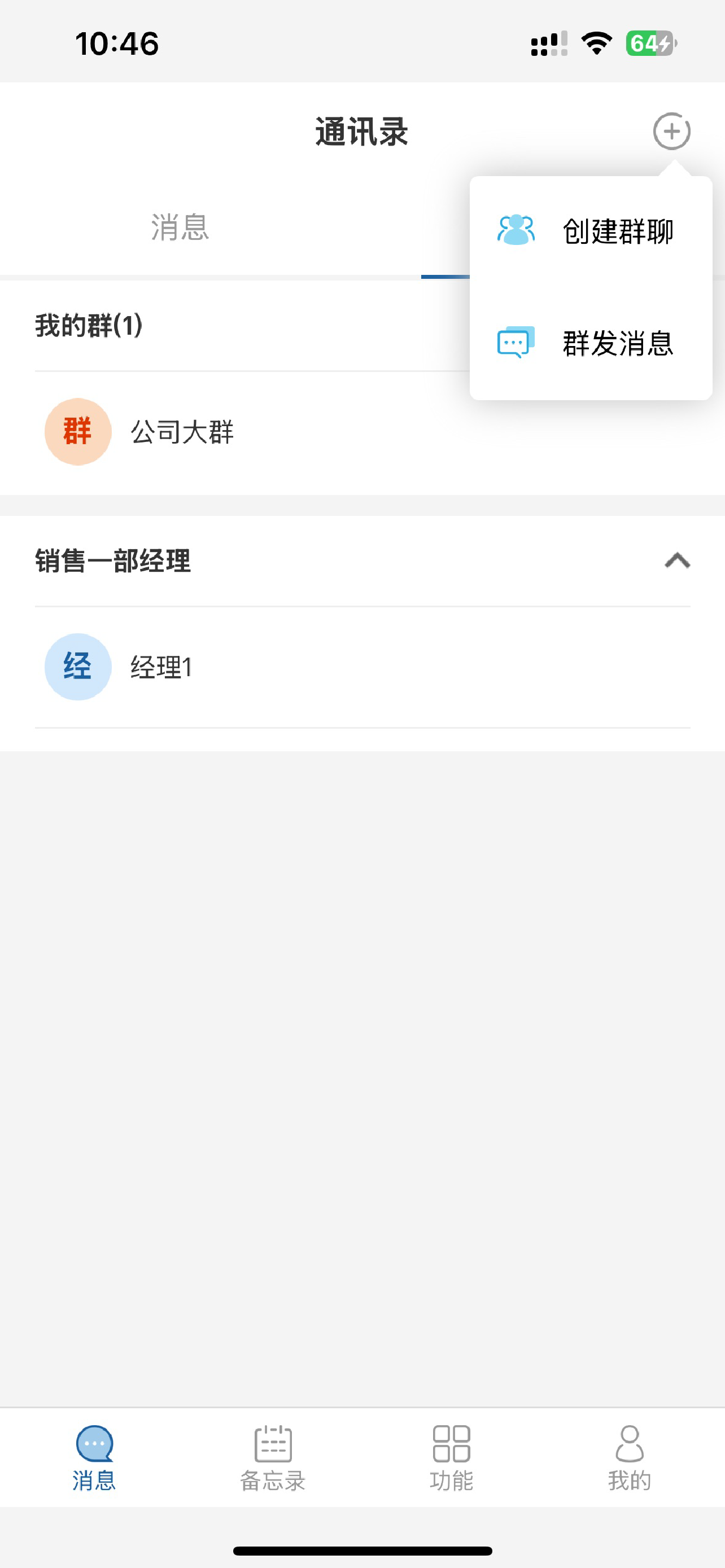 六台阶