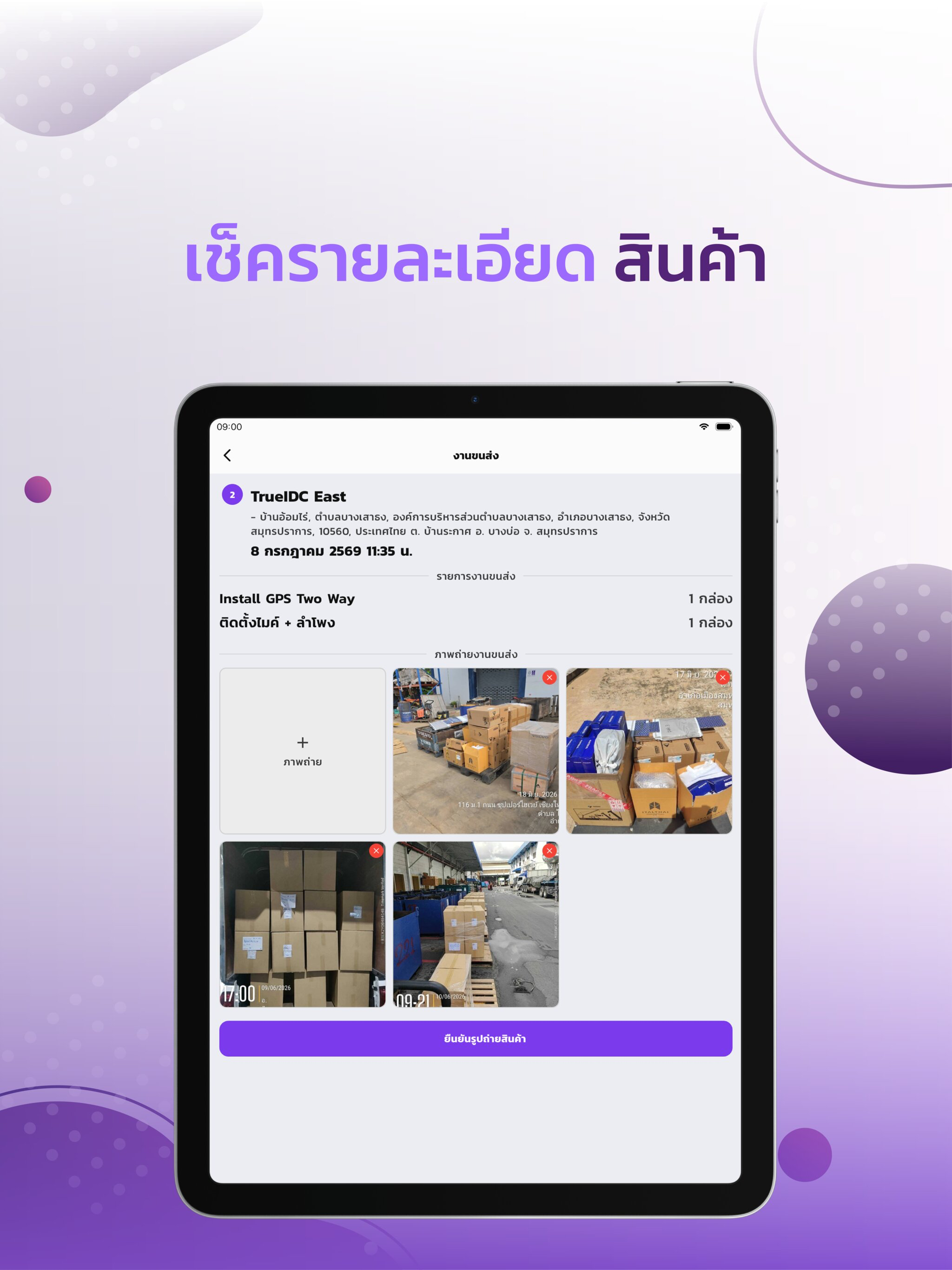 EyeFleet Smart Driver screenshot 10