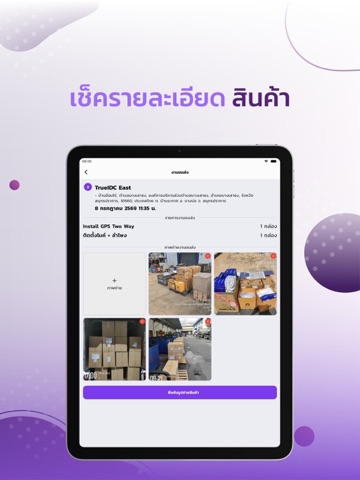 EyeFleet Smart Driver iPad screenshot