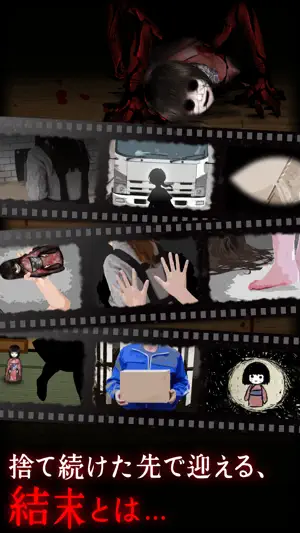 続:444回目のただいま screenshot 4
