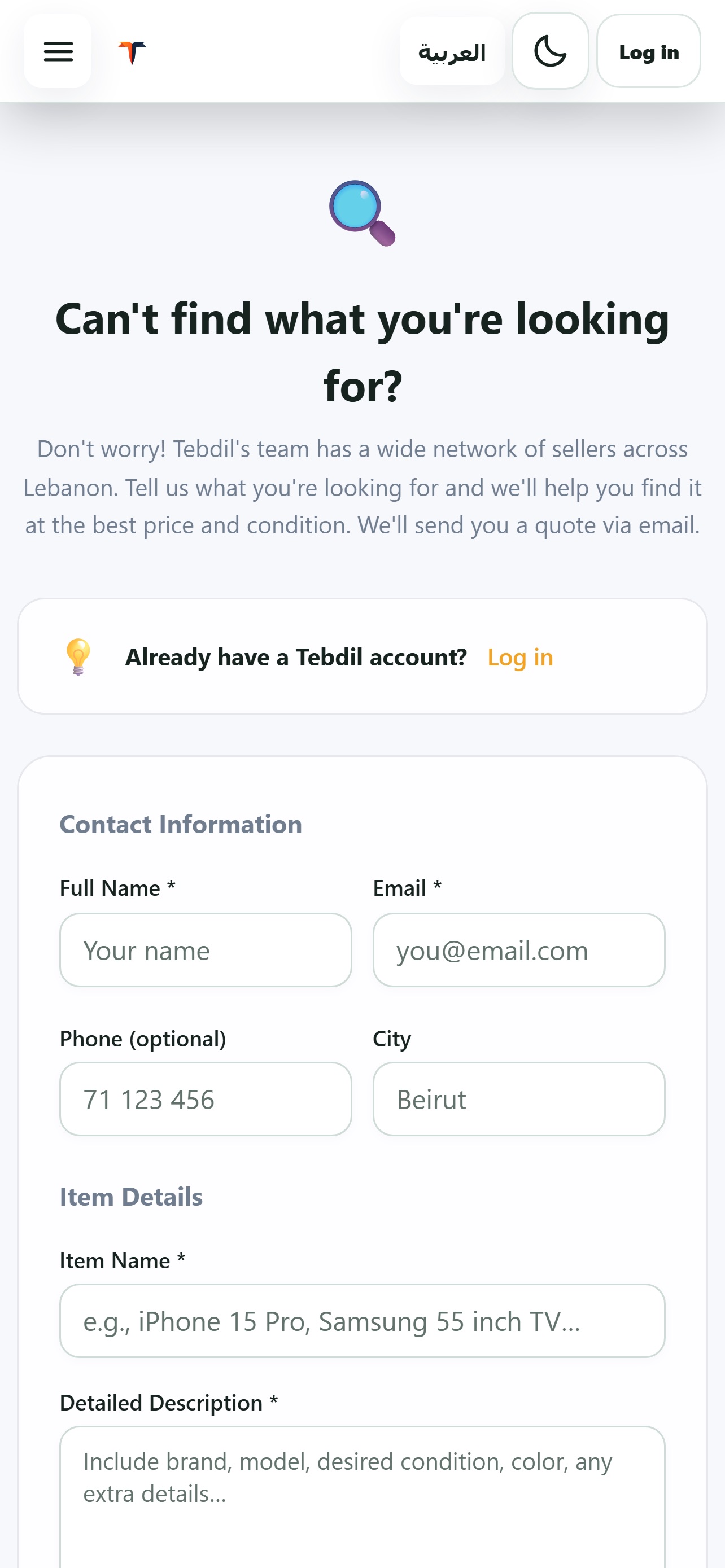 Screenshot 2 of Tebdil