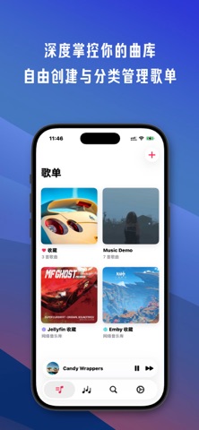 青元 Player screenshot