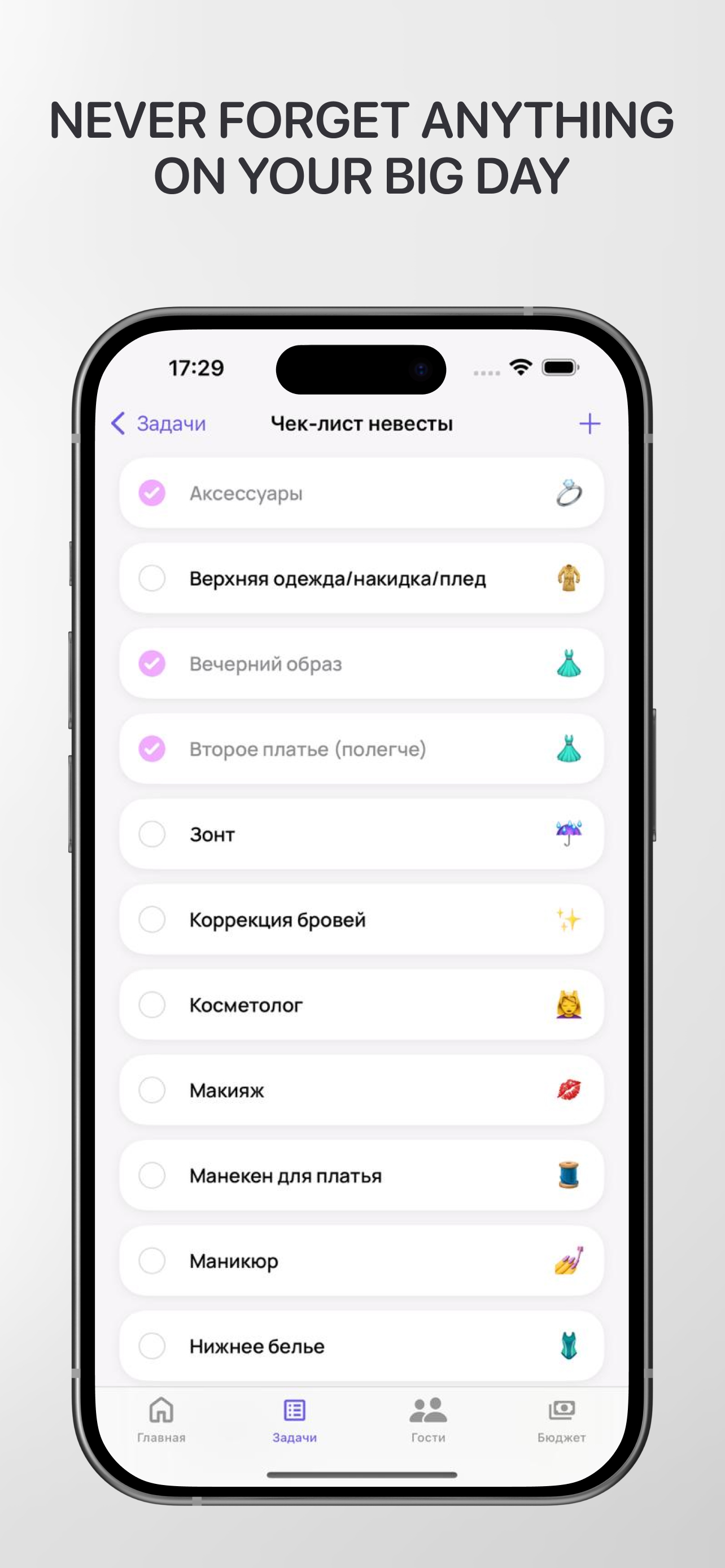 OhWedding – Wedding Planner screenshot 5