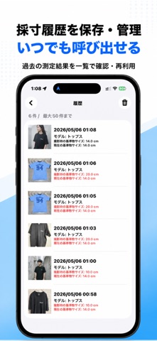 Saisun: AI Clothes Sizer Screenshot 3 of 8