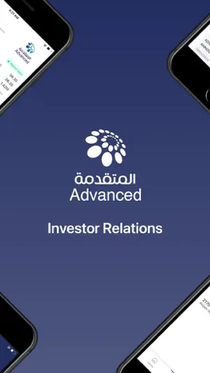 Advanced Investor Relations screenshot 2