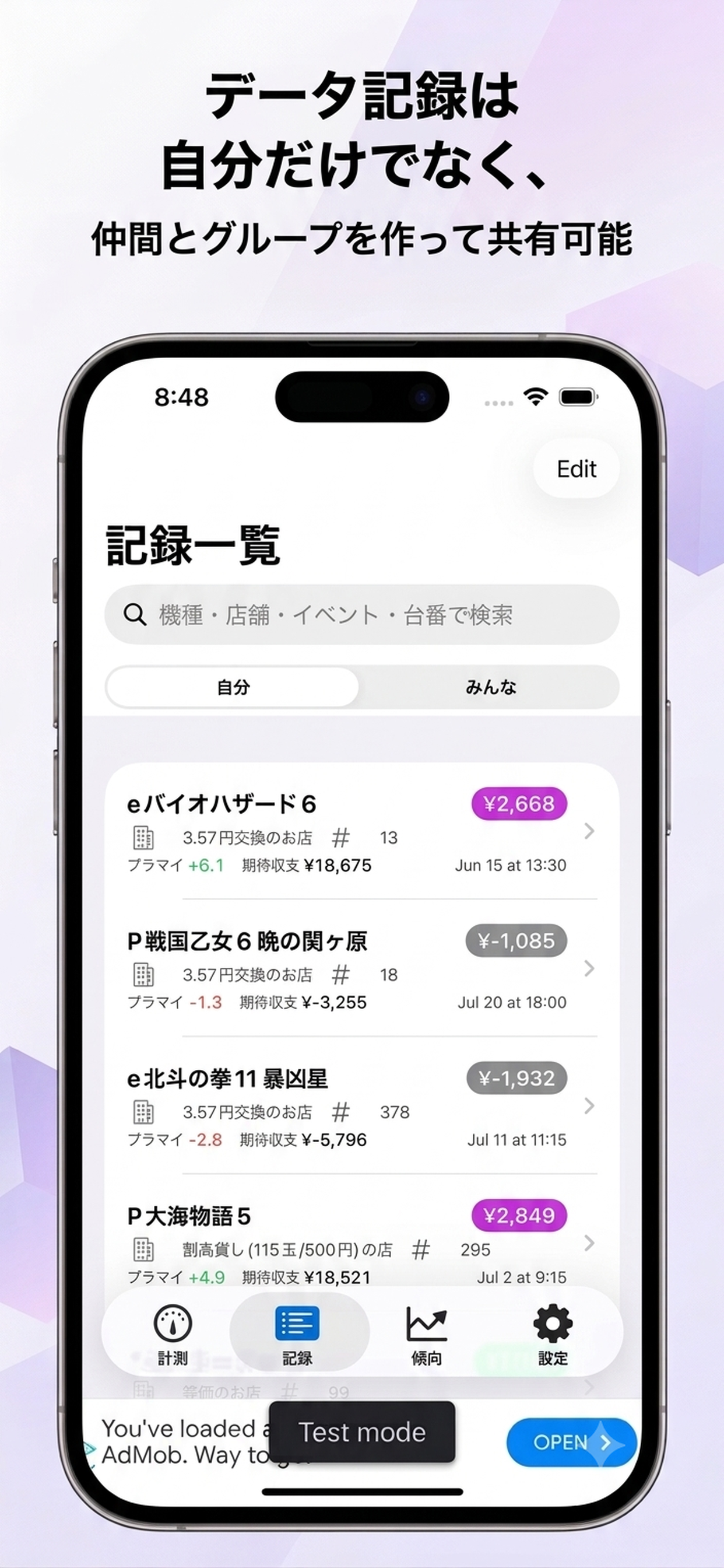 ボダクル screenshot 3