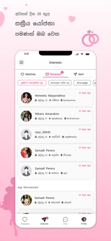 Mindada - Marriage Proposals Screenshot 7 of 8