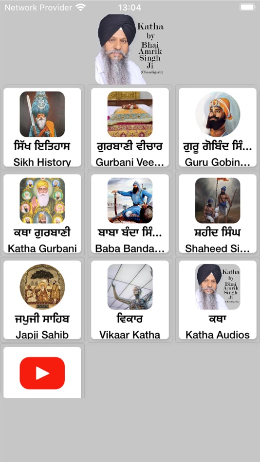#1. Katha By Giani Amrik Singh Ji (iOS) Podle: Arvinder Singh
