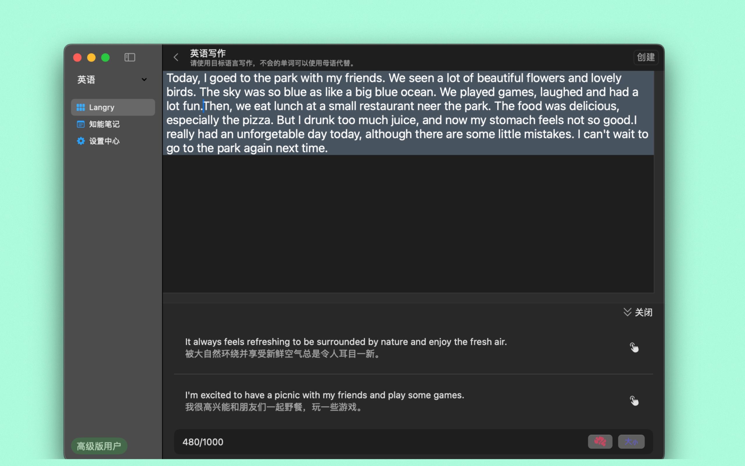 Langry - AI Language Writing