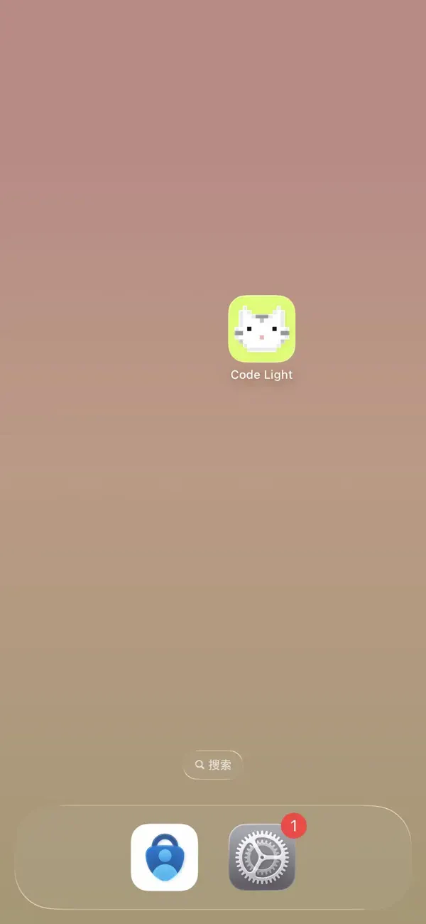 #5. Code Light (iOS) โดย: Wuxi Wudao Matrix Information Technology Co., Ltd
