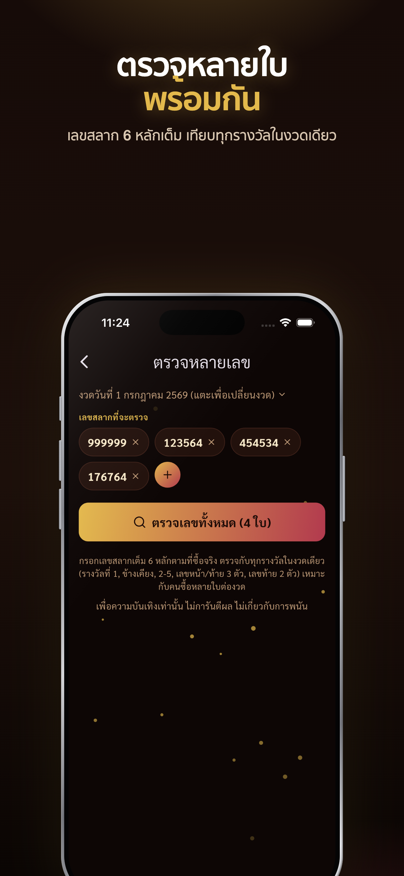 Monlek: Lottery Tracker screenshot 3