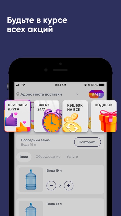 Вода Арт screenshot-4