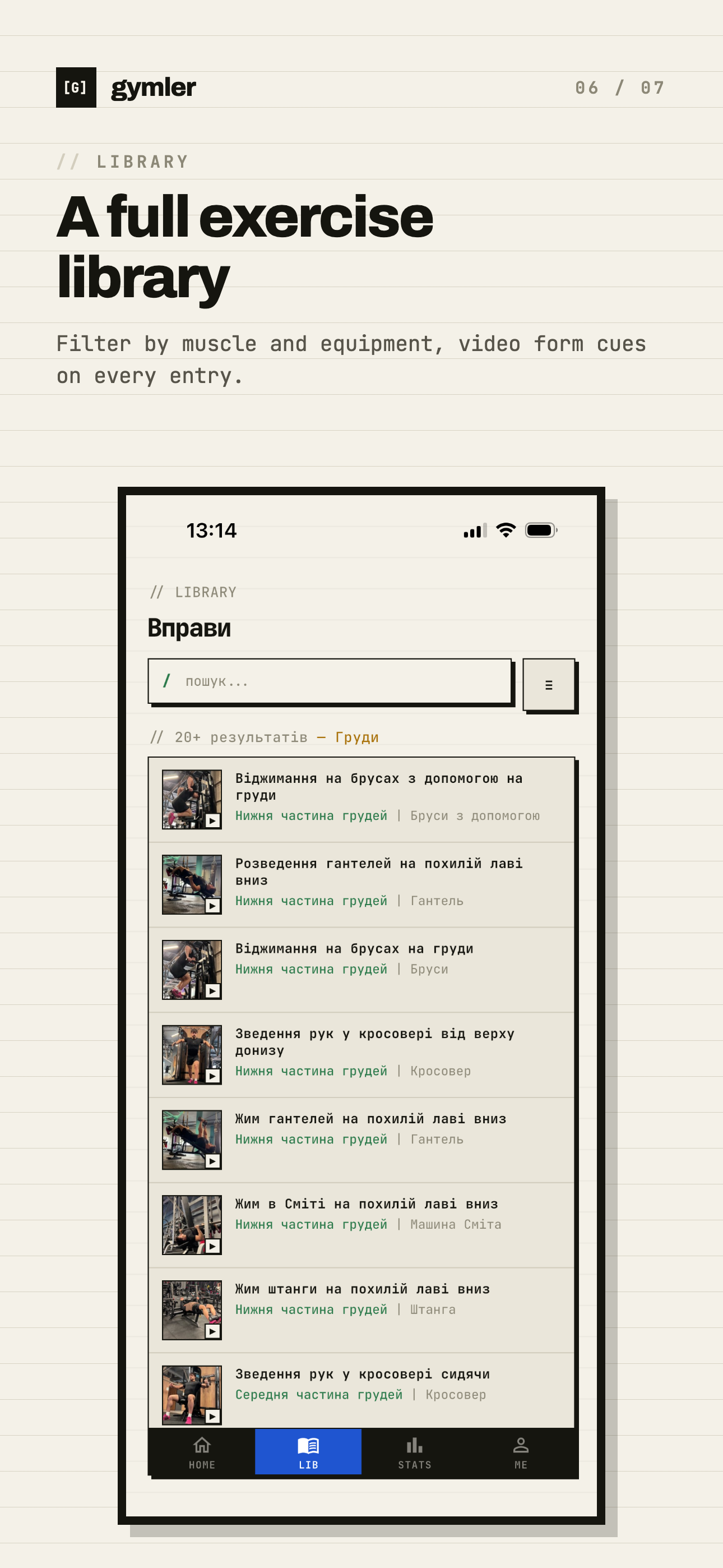 Gymler - Workout Tracker screenshot 6