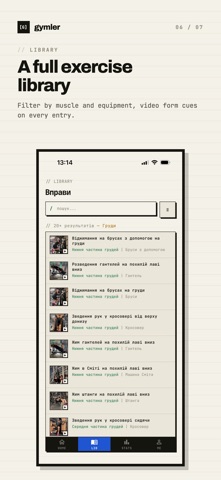 Gymler - Workout Tracker Screenshot 6 of 7